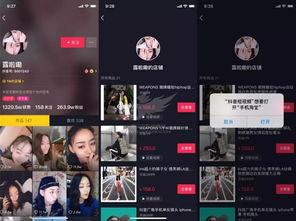 抖音怎么发爆料视频,轻松发布热门爆料内容  第2张