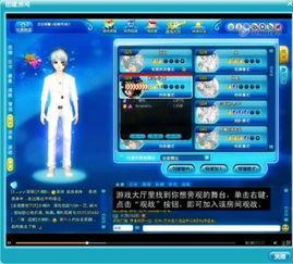 炫舞最新爆料视频下载,揭秘最新版本亮点与玩法  第1张